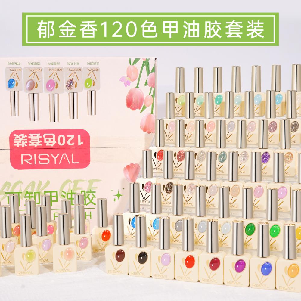 RISYAL 120 color Gel Nail Polish Set (12ml Tulip Series-RL2407 ) RISYAL 120 color Gel Nail Polish Set (12ml Tulip Series-RL2407 )