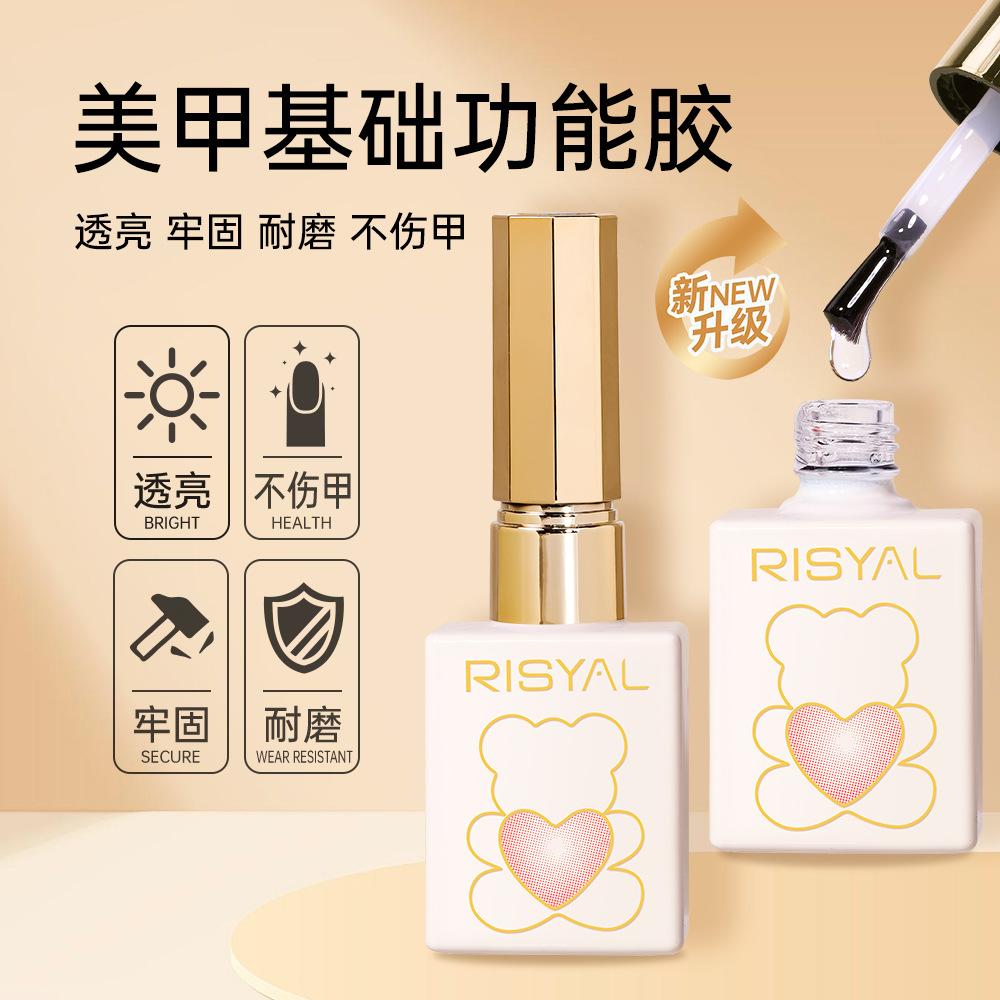 RISYAL 12ml Nail function gel bear series(RL2231)