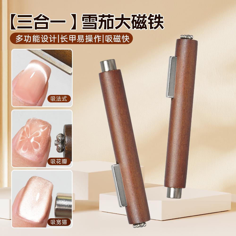 RISYAL 3-in-1 Cat Eye Magnet ( RL2409)