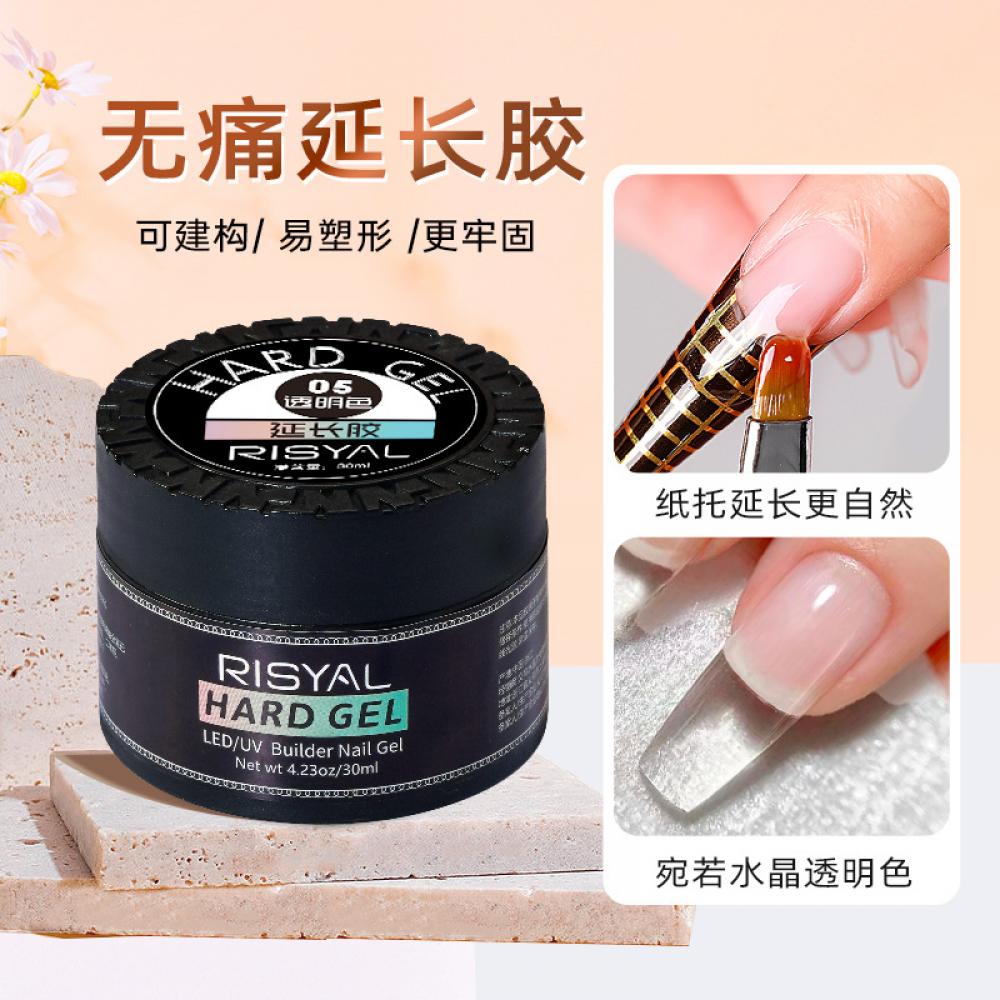  RISYAL 30g HARD GEL LED/Uv Builder Nail Gel(Canning/RL2333)