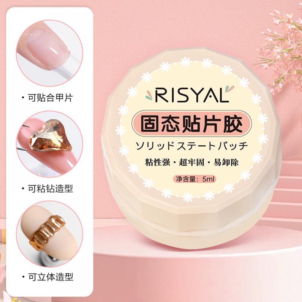 RISYAL 5ml Nail Solid Patch Gel(Canning/RL2307)