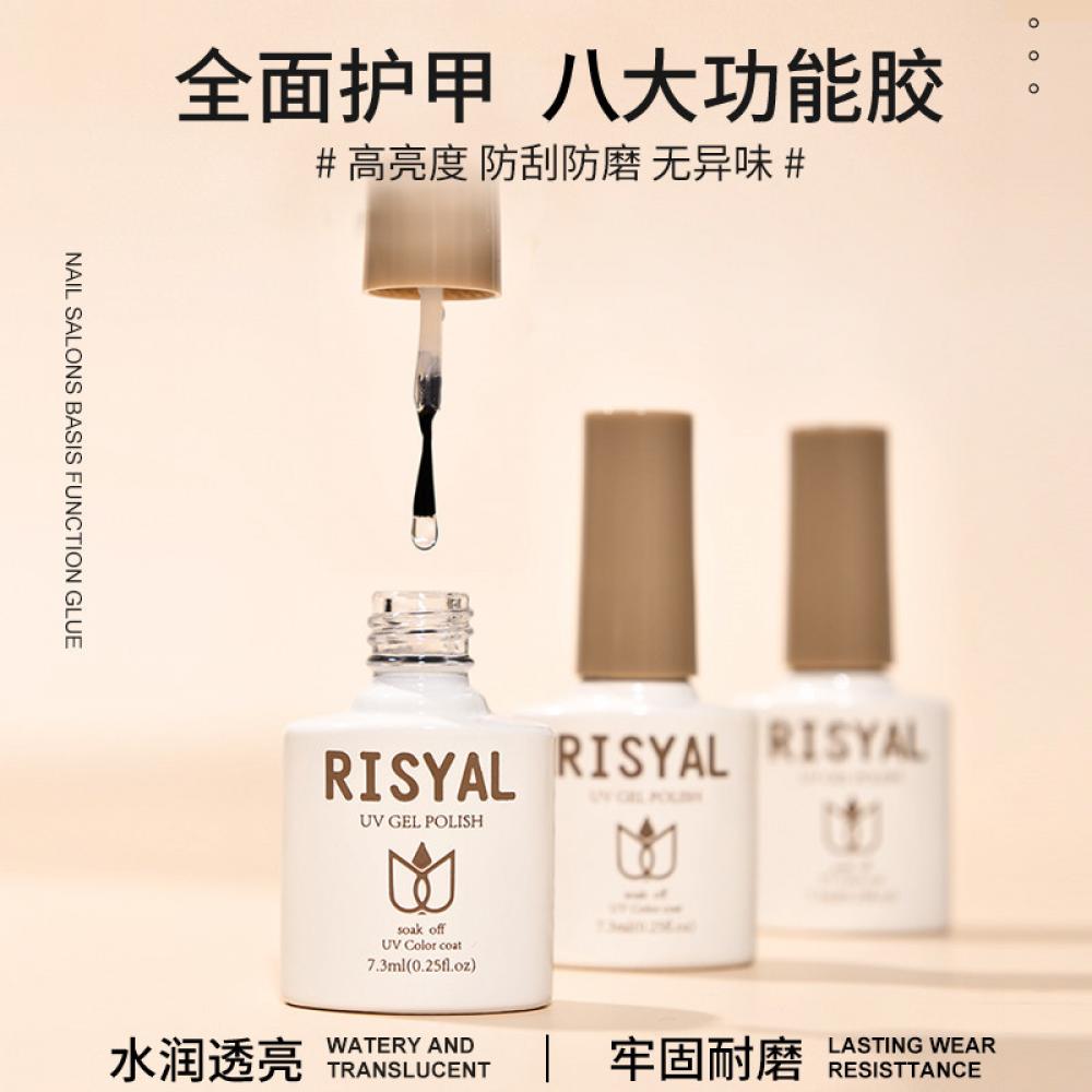 RISYAL 7.3ml Nail Function Gel (RL1009)