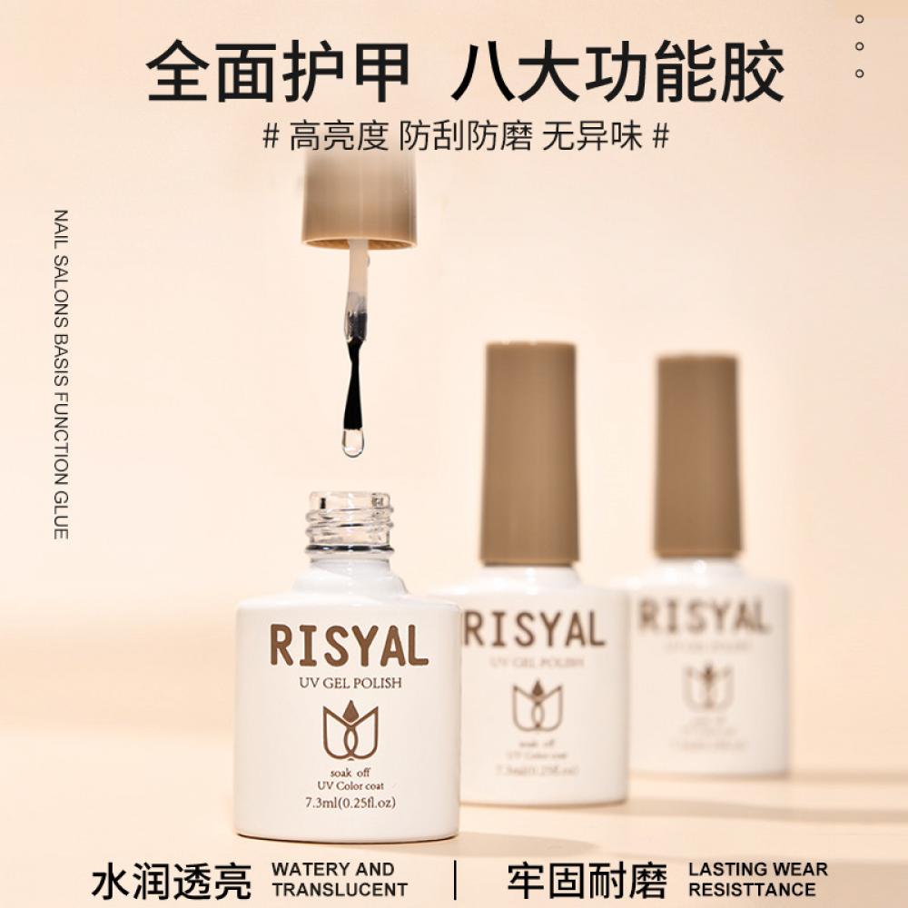 RISYAL 7.3ml Nail Function Gel (RL1009) RISYAL 7.3ml Nail Function Gel (RL1009)