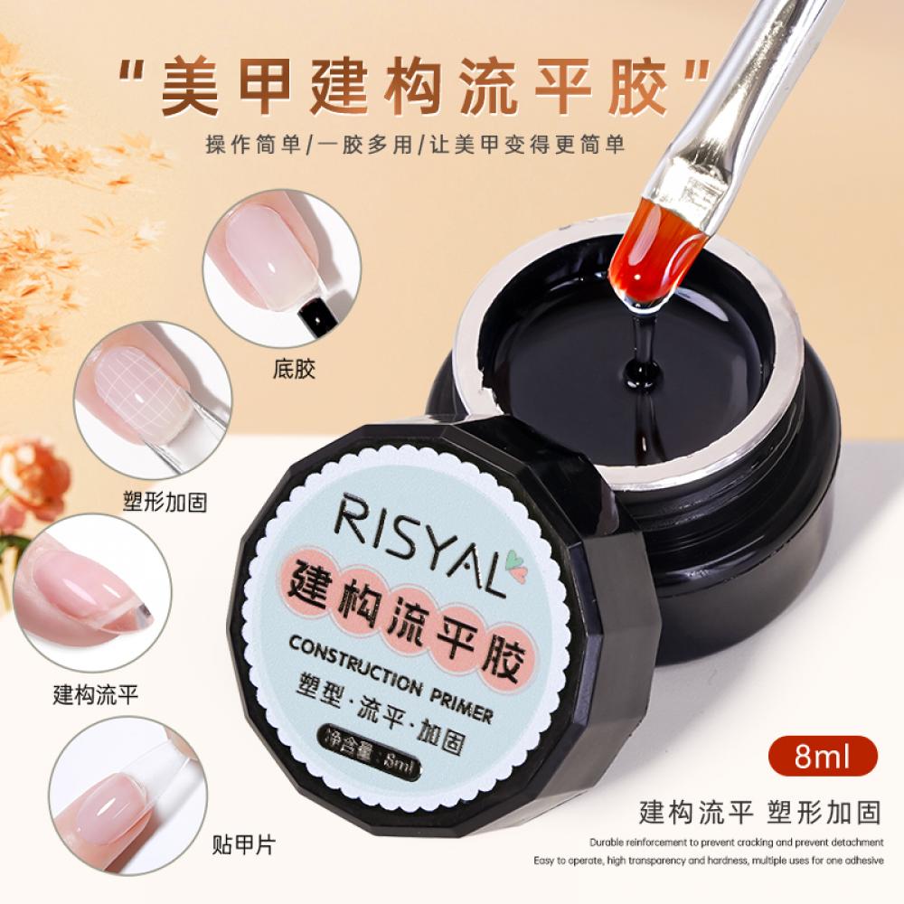 RISYAL 8ml Nail CONSTRUCTION PRIMER Gel(Canning/RL2306)