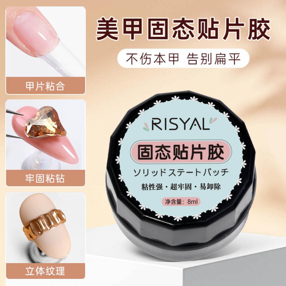 RISYAL 8ml Nail Solid Patch Gel(Canning/RL2303)