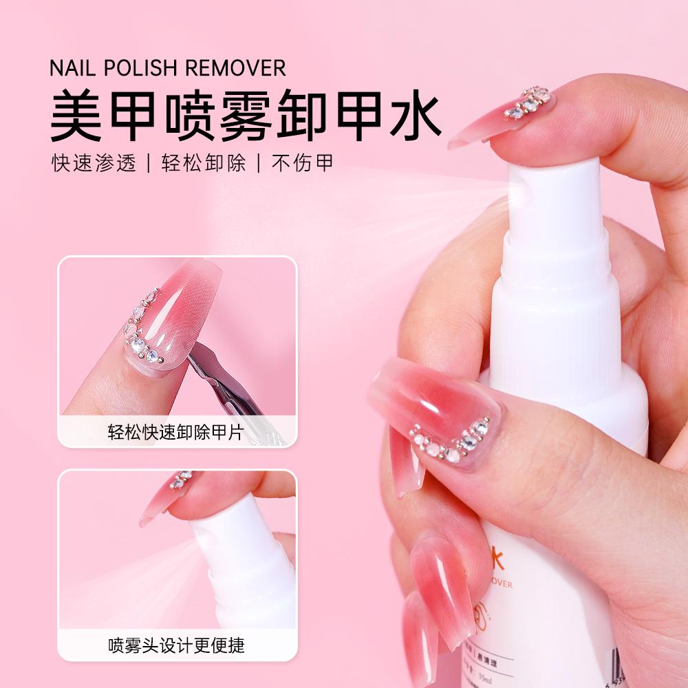 RISYAL  NAIL POLISH REMOVER (35ml-RL2404)