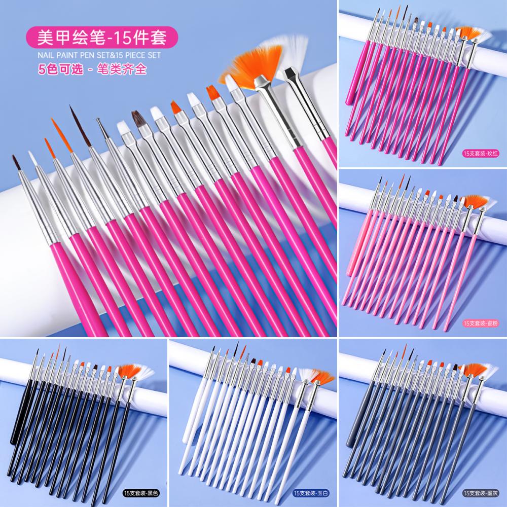 RISYAL Nail Pen Set of 15 Pieces ( RL2242)