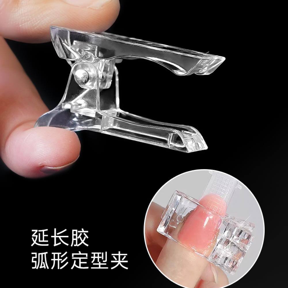 RISYAL Nail styling clip ( RL2236)