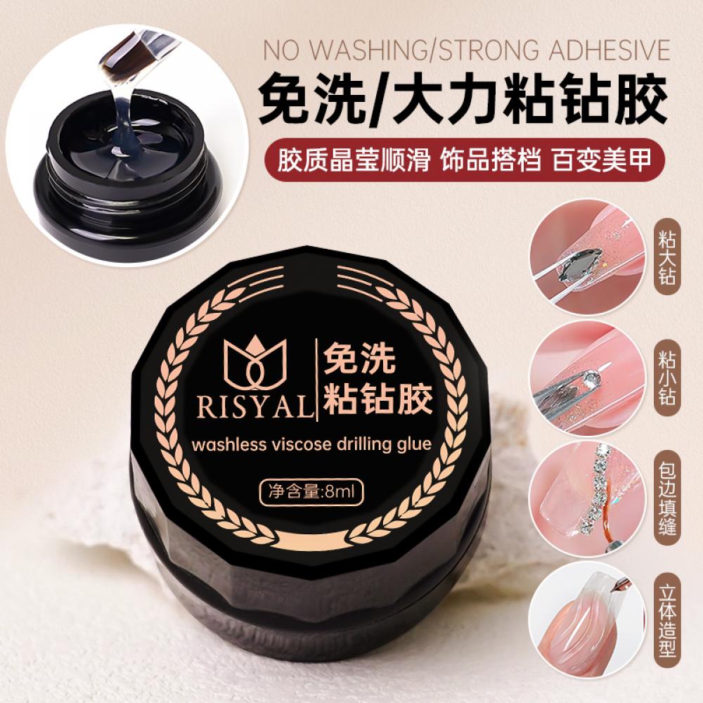 RISYAL No wash/strong adhesive diamond gel (RL2229) RISYAL No wash/strong adhesive diamond gel (RL2229)